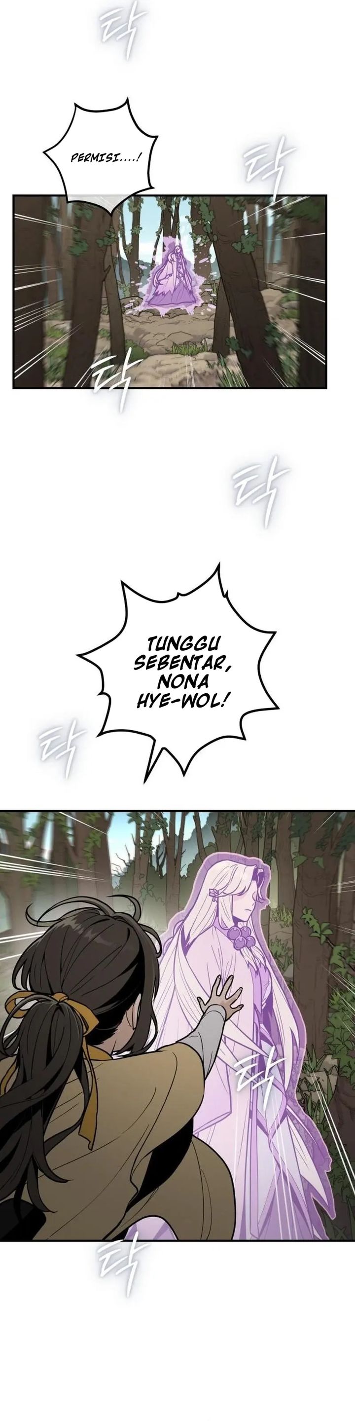 Bari The Thunder That Awakens the Stars Chapter 13 Gambar 7