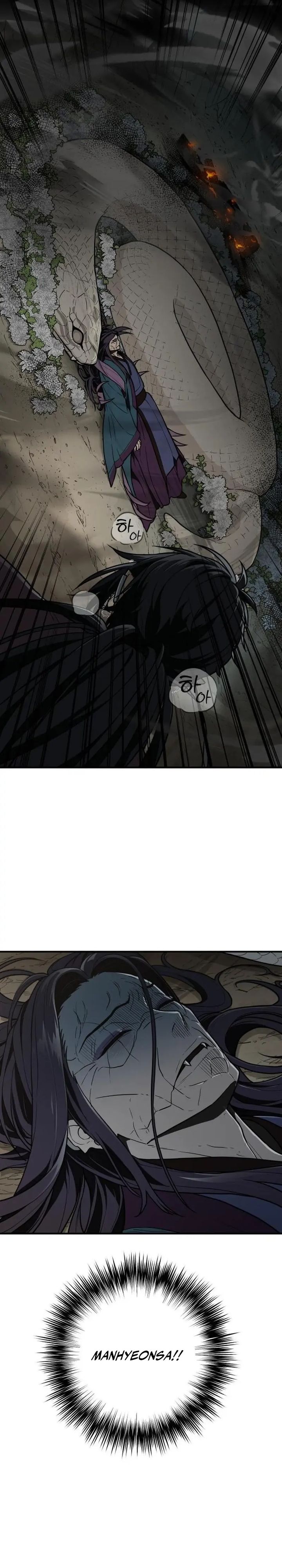 Bari The Thunder That Awakens the Stars Chapter 14 Gambar 2