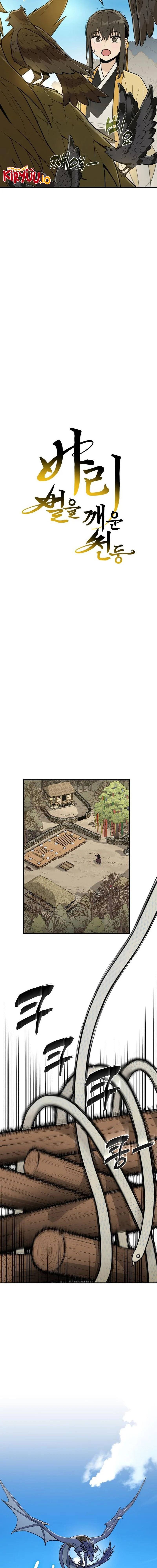 Bari The Thunder That Awakens the Stars Chapter 15 Gambar 2