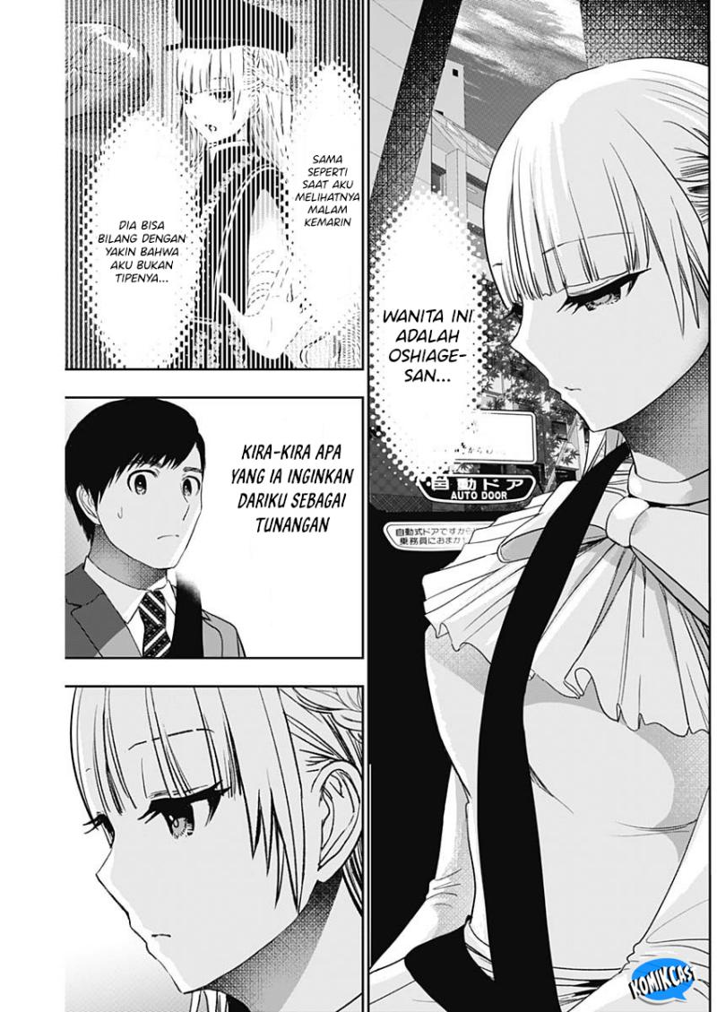 Batsu Hare Chapter 94 Gambar 6