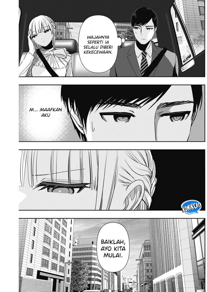 Batsu Hare Chapter 94 Gambar 8