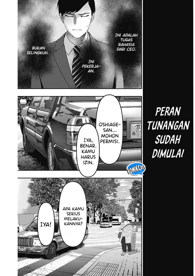 Batsu Hare Chapter 94 Gambar 12