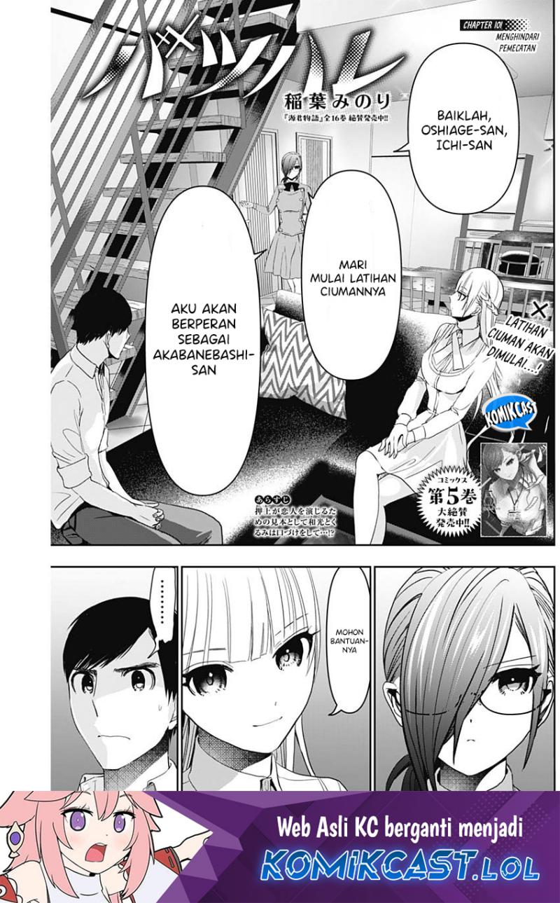 Batsu Hare Chapter 101 Gambar 2