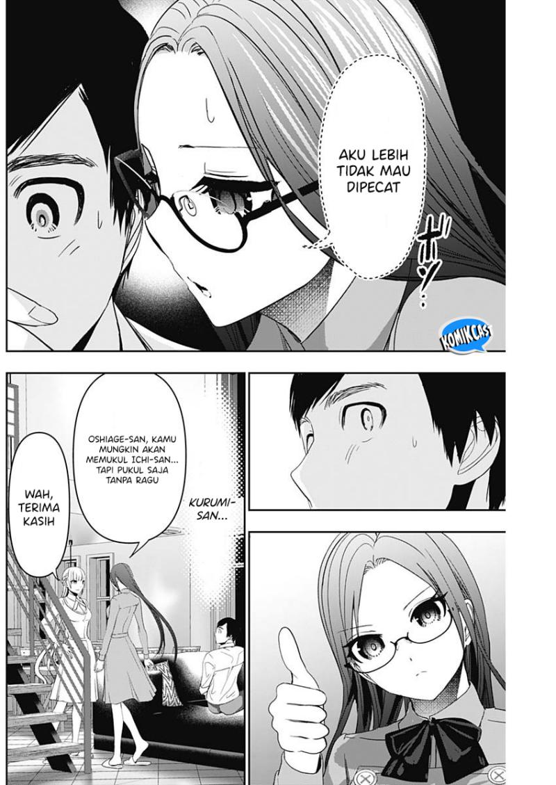 Batsu Hare Chapter 101 Gambar 5