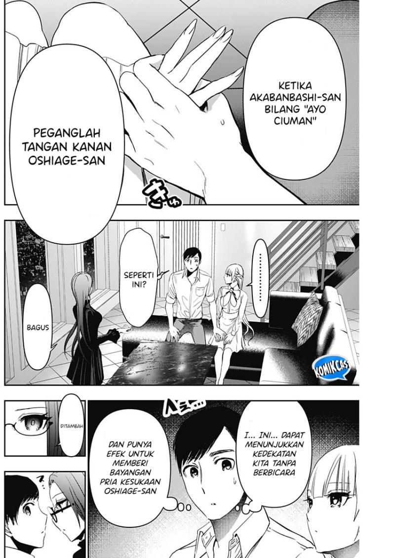 Batsu Hare Chapter 101 Gambar 11