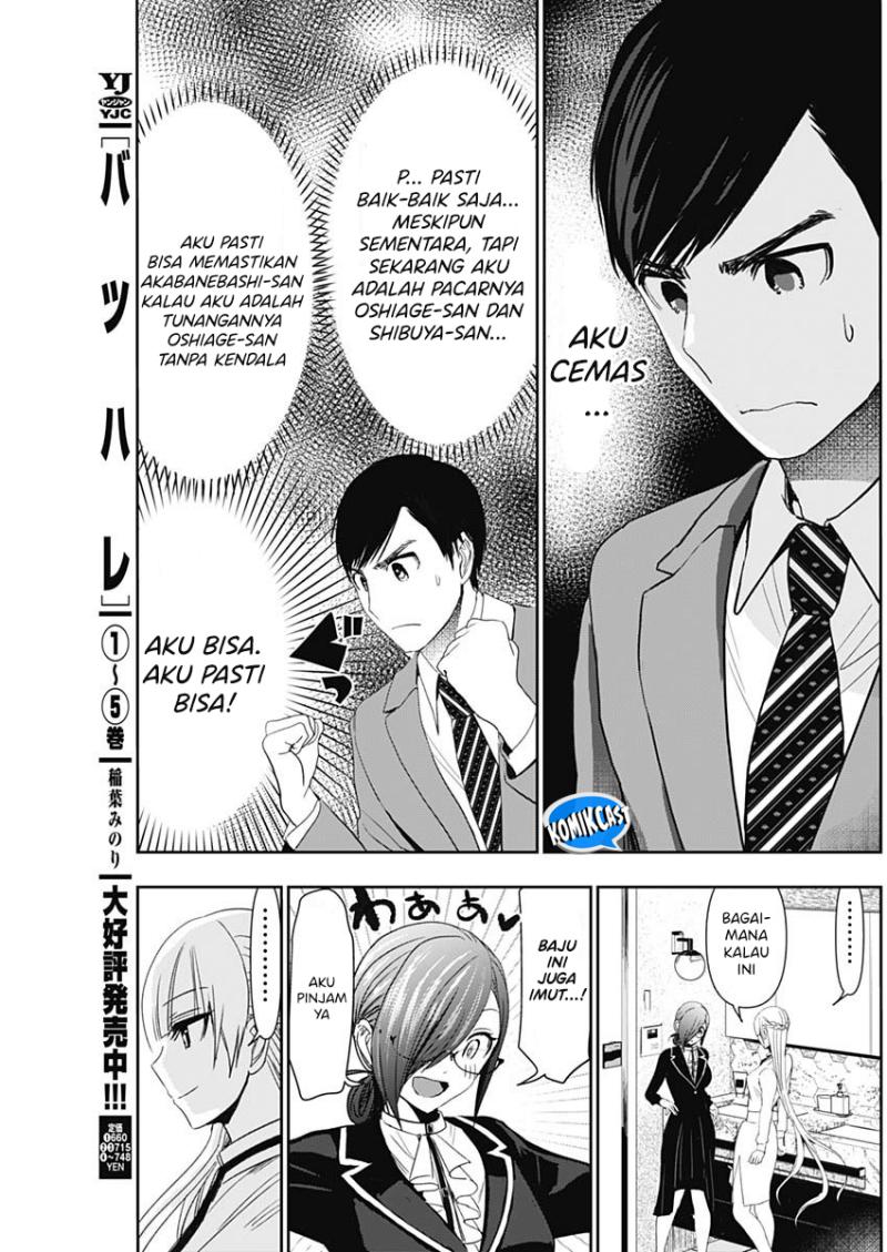 Batsu Hare Chapter 104 Gambar 4