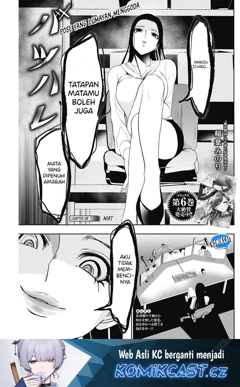 Batsu Hare Chapter 108 Gambar 2