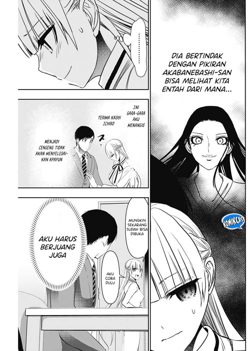 Batsu Hare Chapter 108 Gambar 6