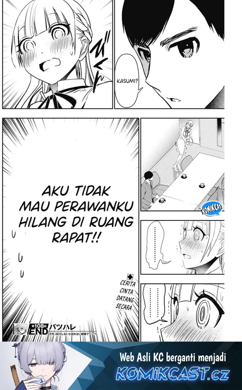 Batsu Hare Chapter 108 Gambar 13