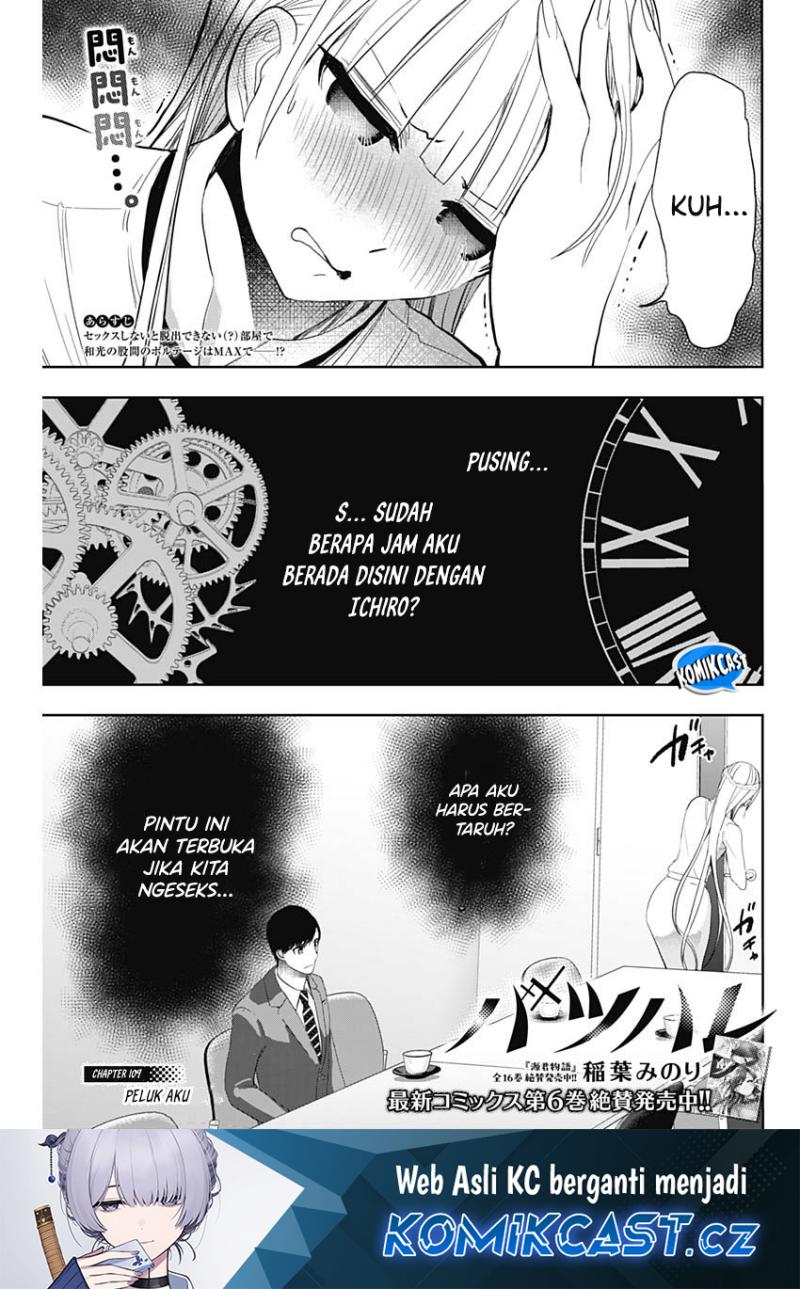 Batsu Hare Chapter 109 Gambar 2