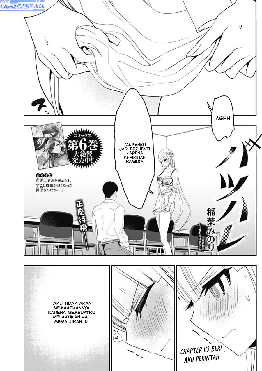 Batsu Hare Chapter 113 Gambar 2