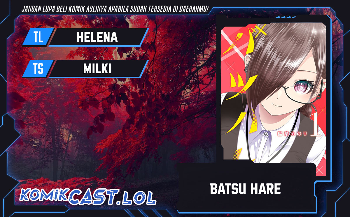 Batsu Hare Chapter 116 Gambar 1