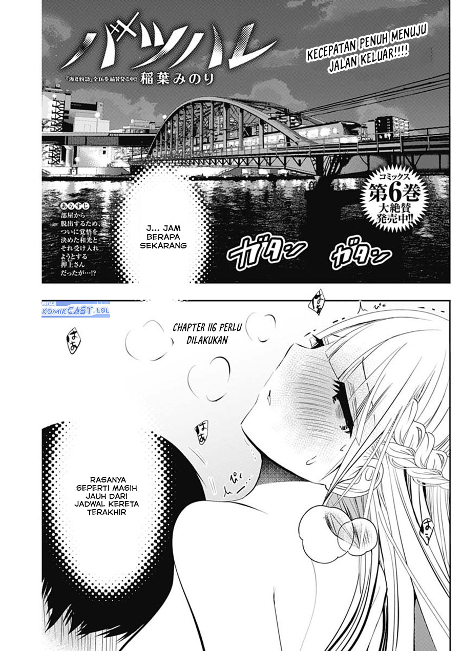 Batsu Hare Chapter 116 Gambar 2