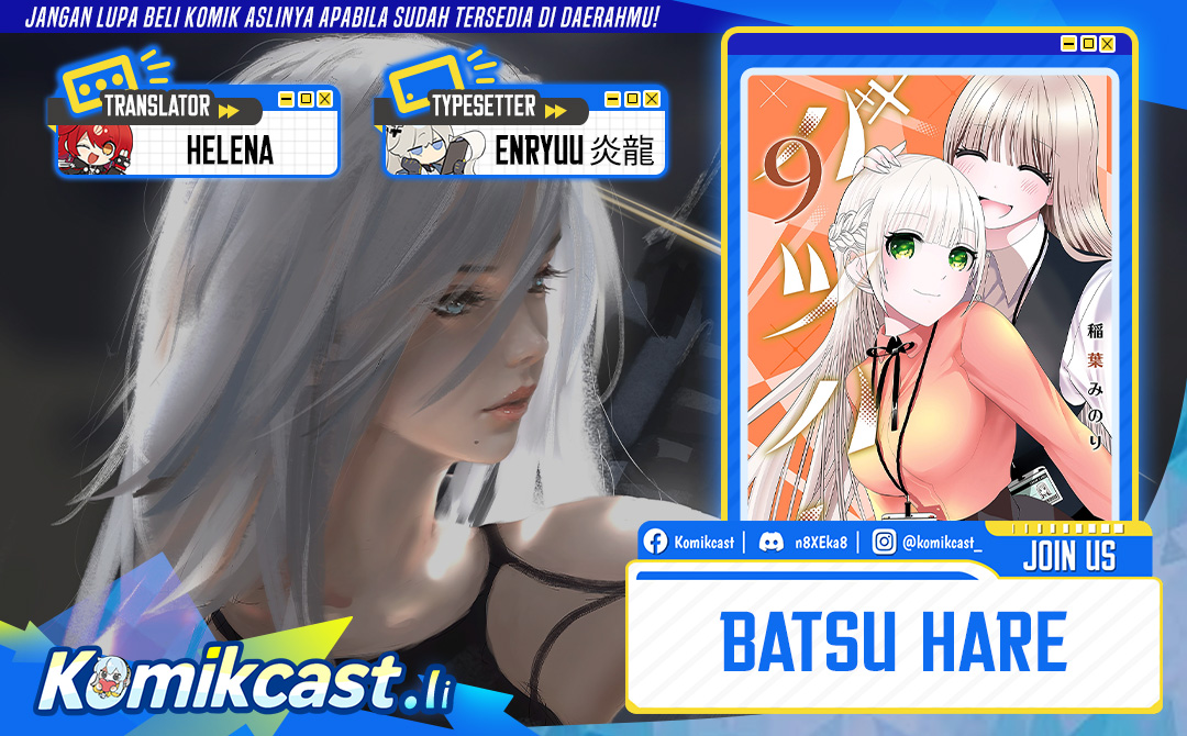 Batsu Hare Chapter 121 Gambar 1