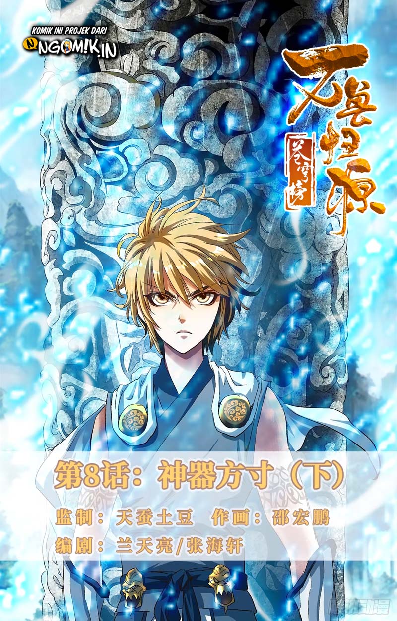 Battle Through The Heavens: Return Of The Beasts Chapter 08.2 Gambar 2