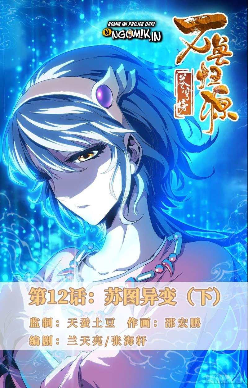 Battle Through The Heavens: Return Of The Beasts Chapter 12.2 Gambar 2
