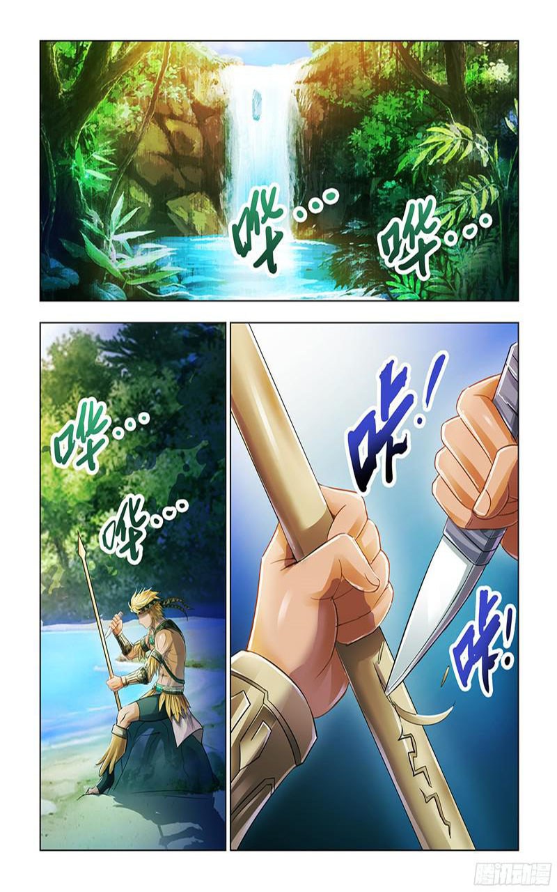 Battle Frenzy Chapter 69 Gambar 2