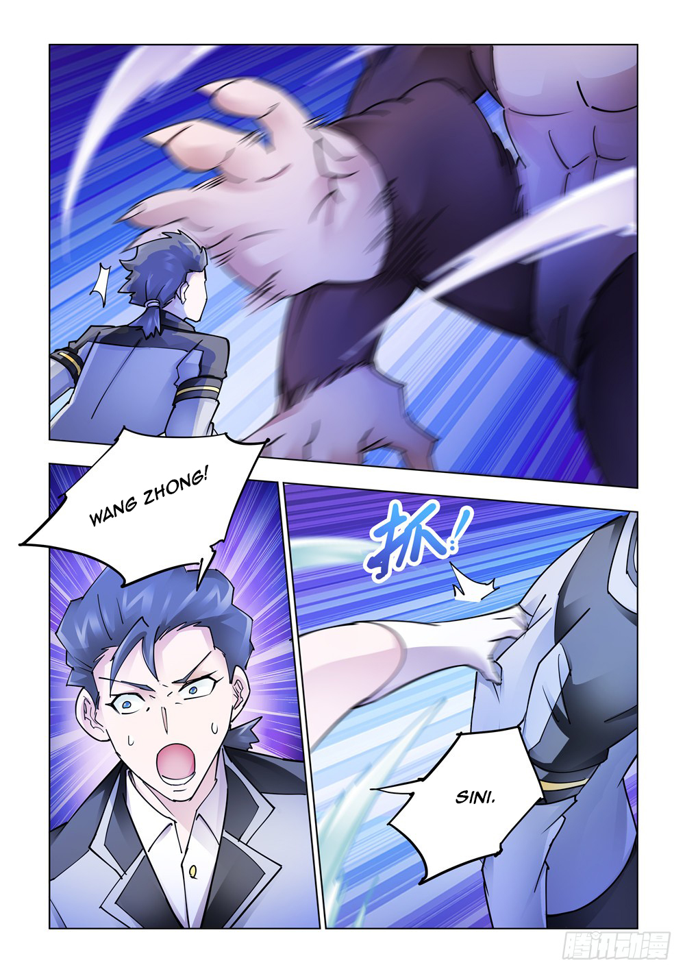 Battle Frenzy Chapter 242 Gambar 7