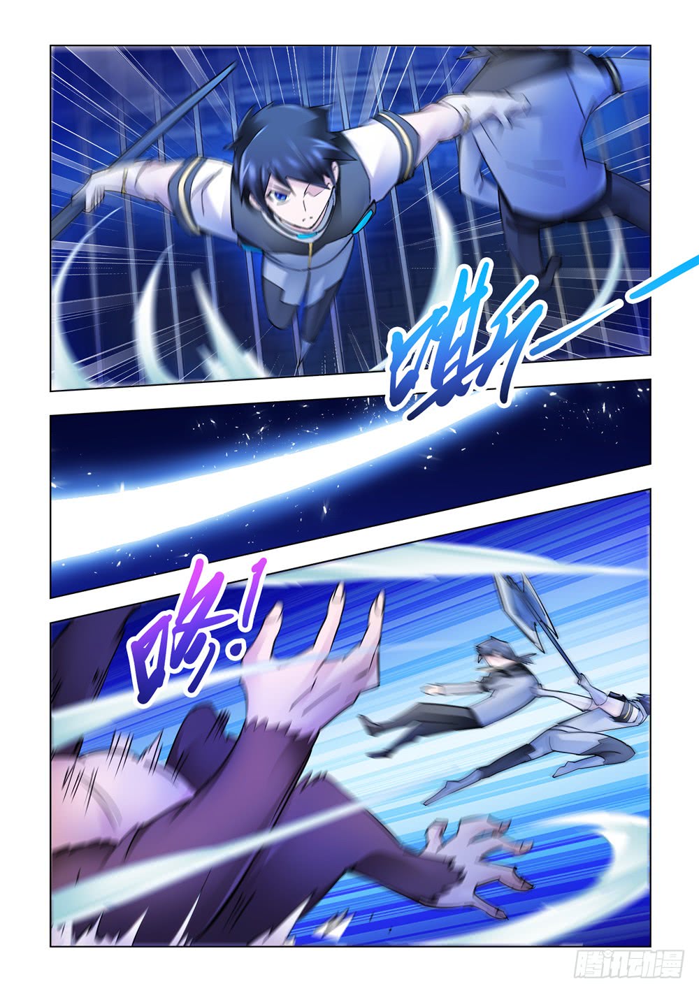 Battle Frenzy Chapter 242 Gambar 12