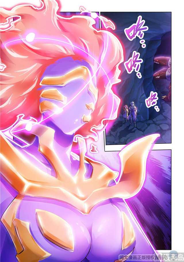 Battle Frenzy Chapter 287 Gambar 2