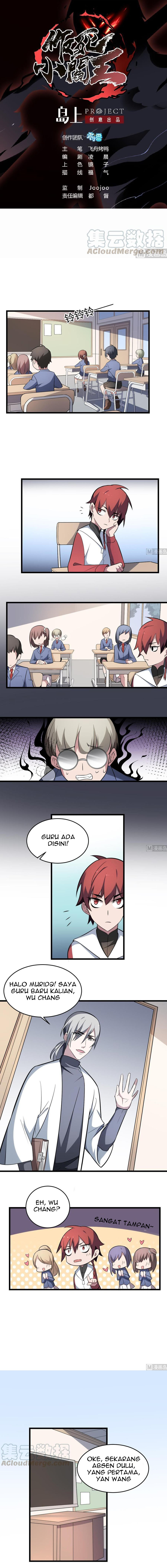 Be A Deadly Chapter 16 Gambar 2