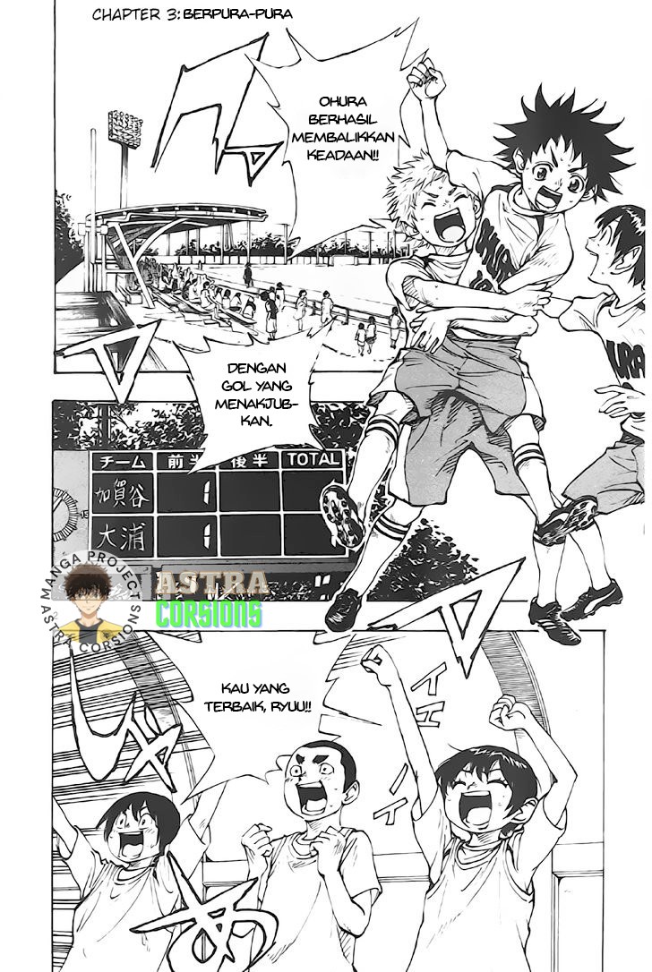 Be Blues ~Ao ni Nare~ Chapter 03 Gambar 2