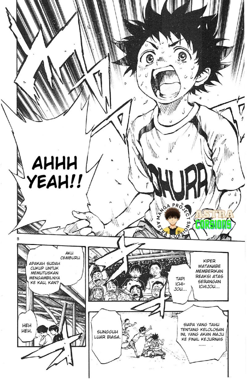 Be Blues ~Ao ni Nare~ Chapter 10 Gambar 8