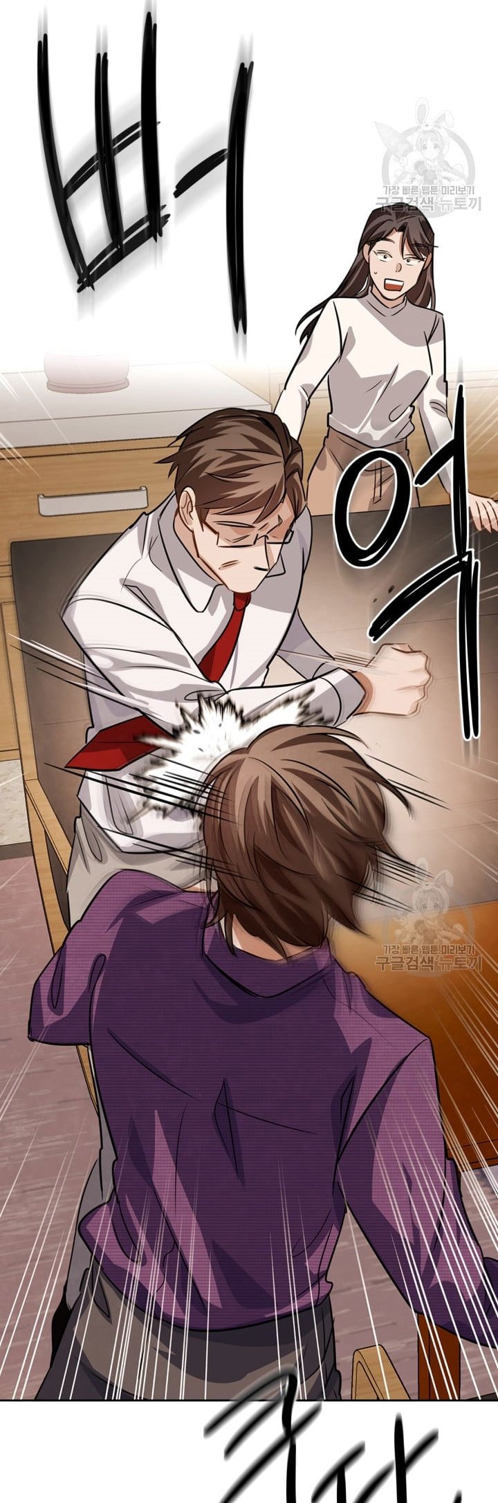 Be the Actor Chapter 34 Gambar 37