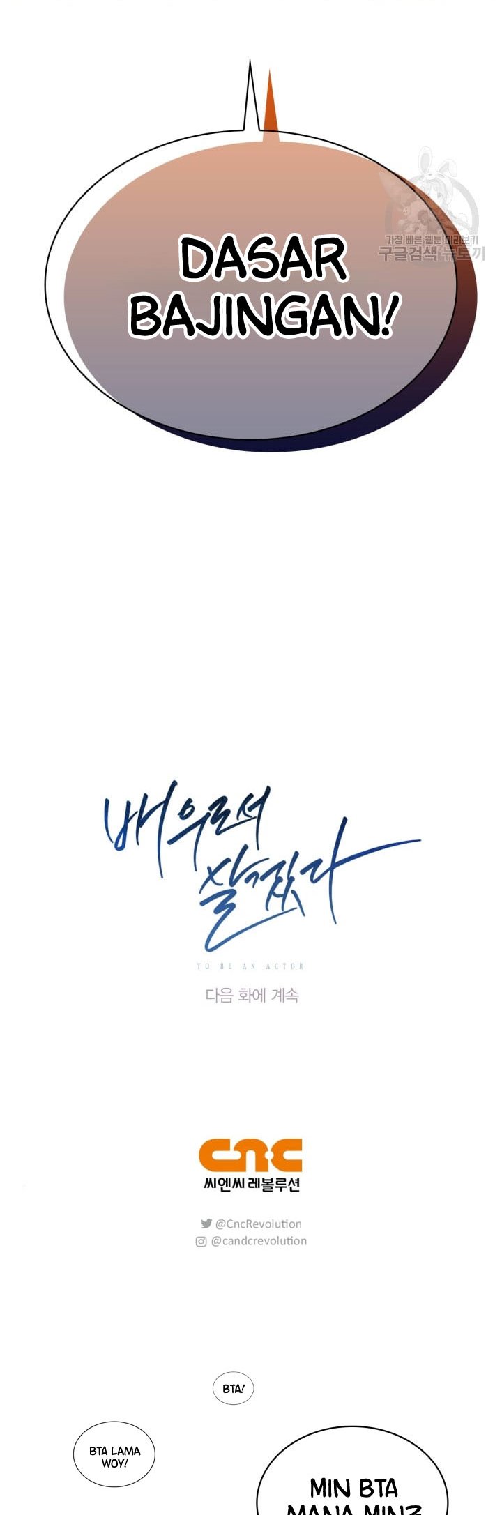 Be the Actor Chapter 34 Gambar 40