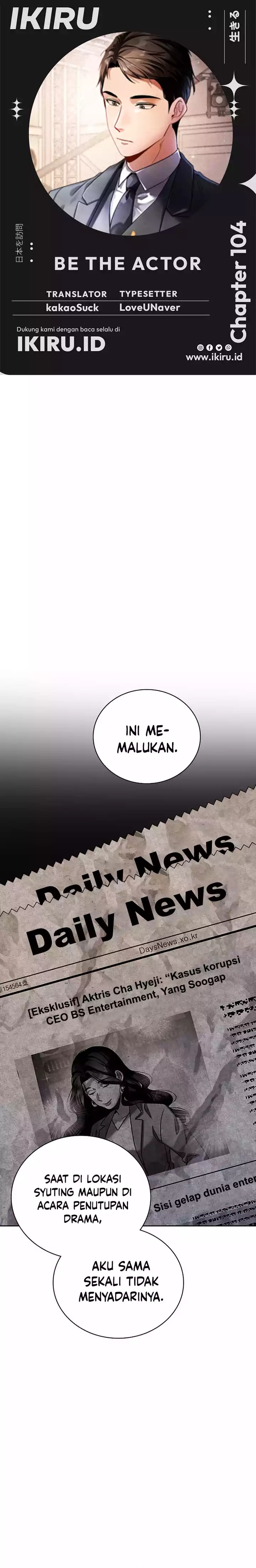 Be the Actor Chapter 104 Gambar 1