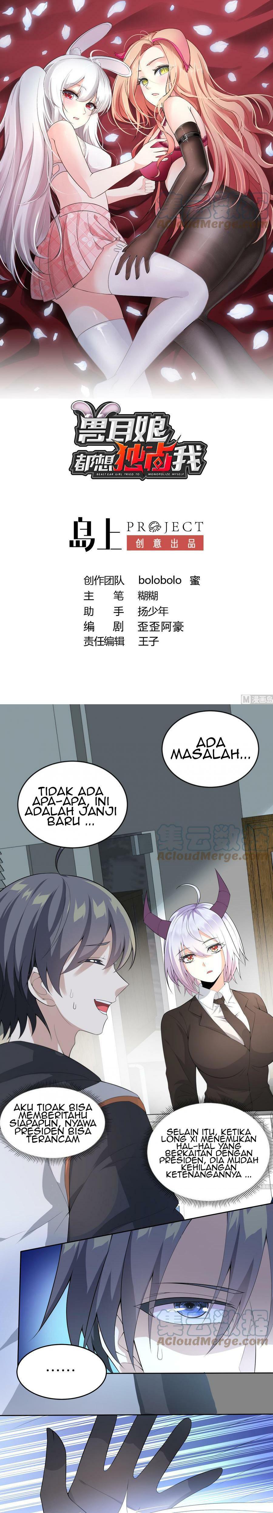 Beast-Eared Mother Wants to Monopolize Me Chapter 16 Gambar 2