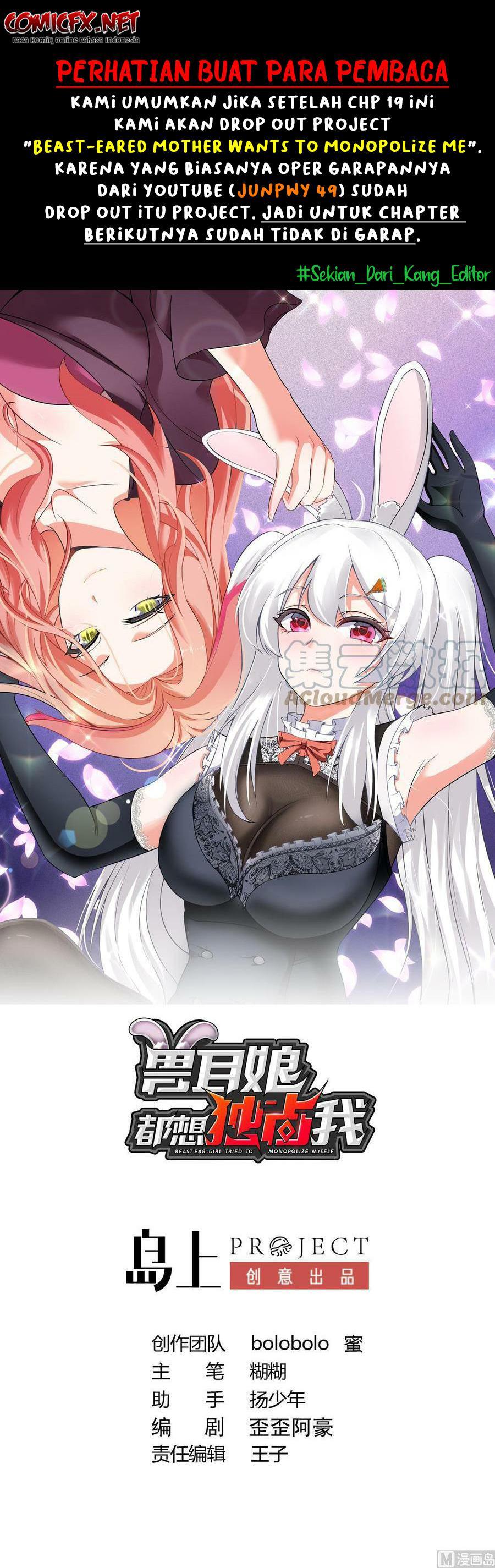 Beast-Eared Mother Wants to Monopolize Me Chapter 19 Gambar 2