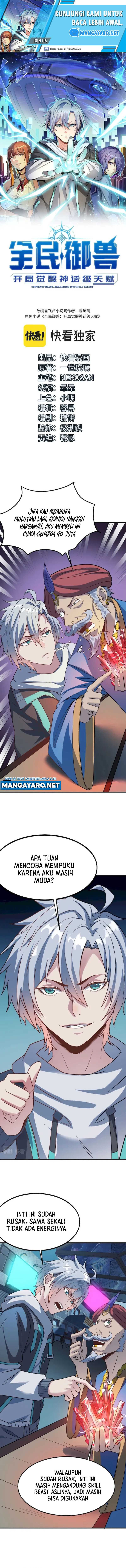 Beast Tamer: It All Starts With Mythical Rank Talent Chapter 11 Gambar 2