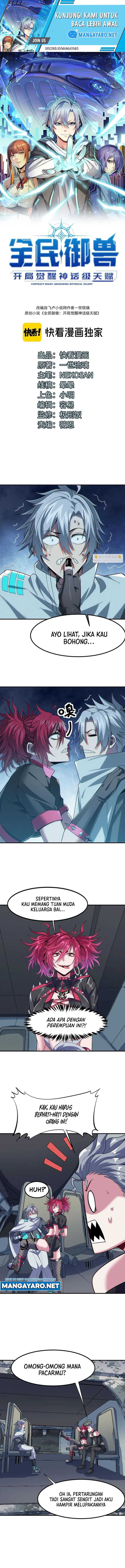 Beast Tamer: It All Starts With Mythical Rank Talent Chapter 44 Gambar 2