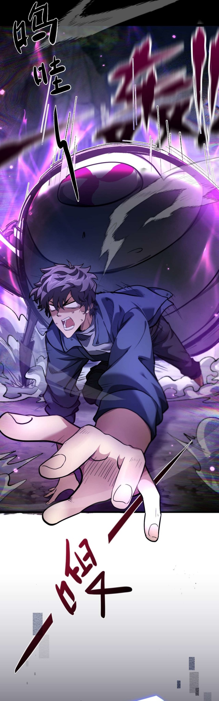 Beast Taming: I Can See the Full Evolution Guide Chapter 03 Gambar 21