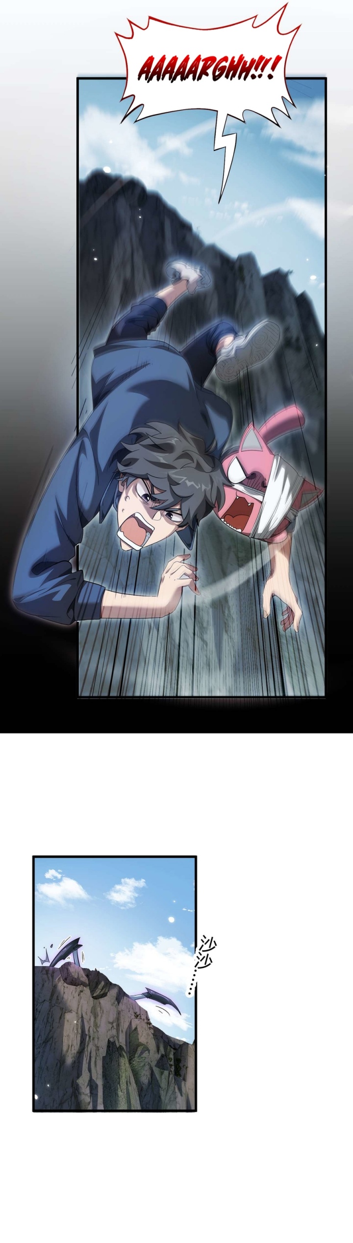 Beast Taming: I Can See the Full Evolution Guide Chapter 03 Gambar 32