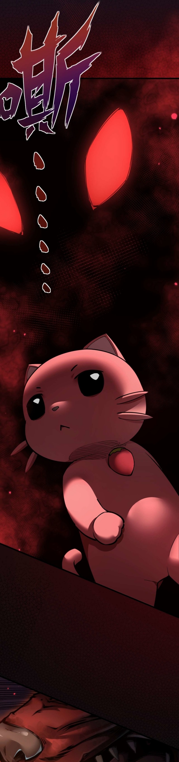 Beast Taming: I Can See the Full Evolution Guide Chapter 04 fix Gambar 30