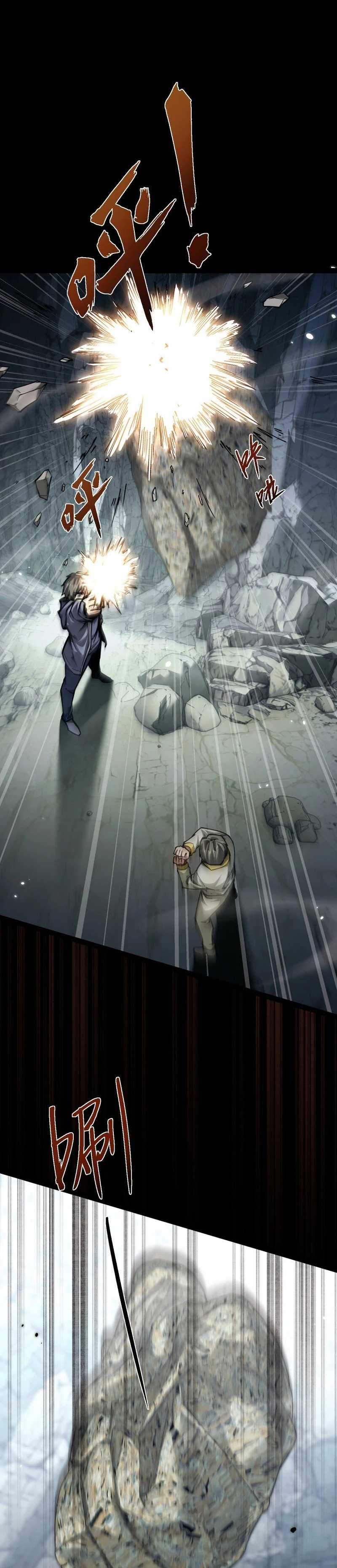 Beast Taming: I Can See the Full Evolution Guide Chapter 11 Gambar 5