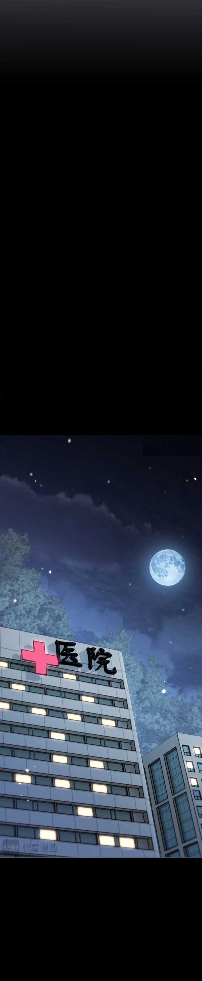 Beast Taming: I Can See the Full Evolution Guide Chapter 11 Gambar 14