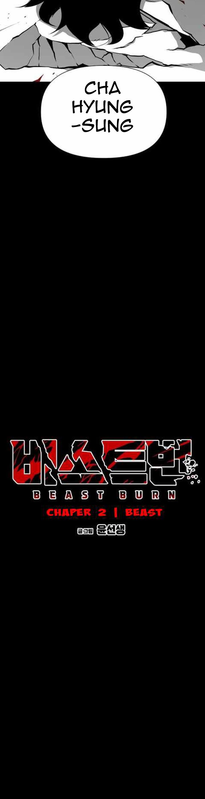 Beastburn Chapter 02 Gambar 16