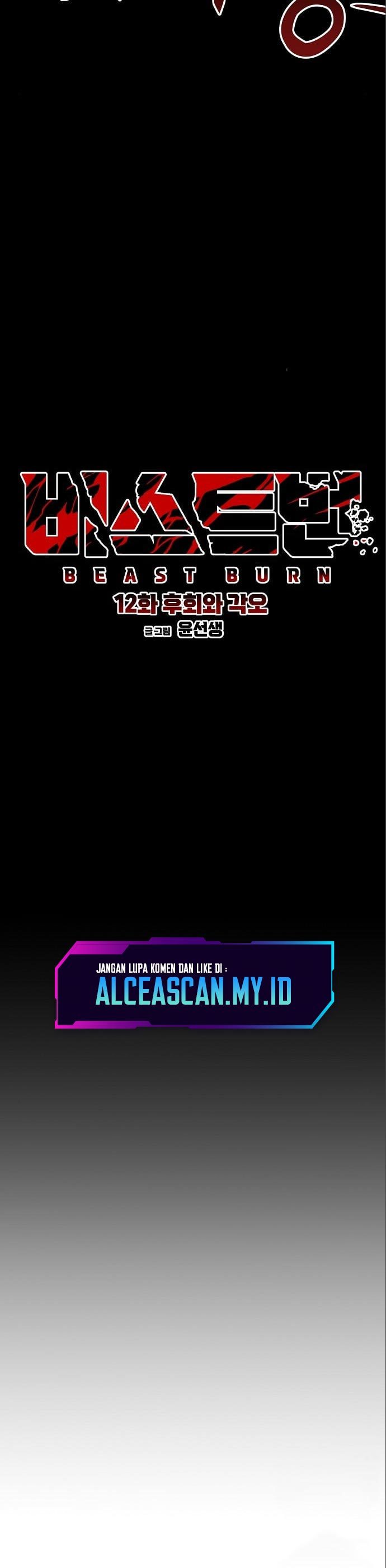 Beastburn Chapter 12 Gambar 25