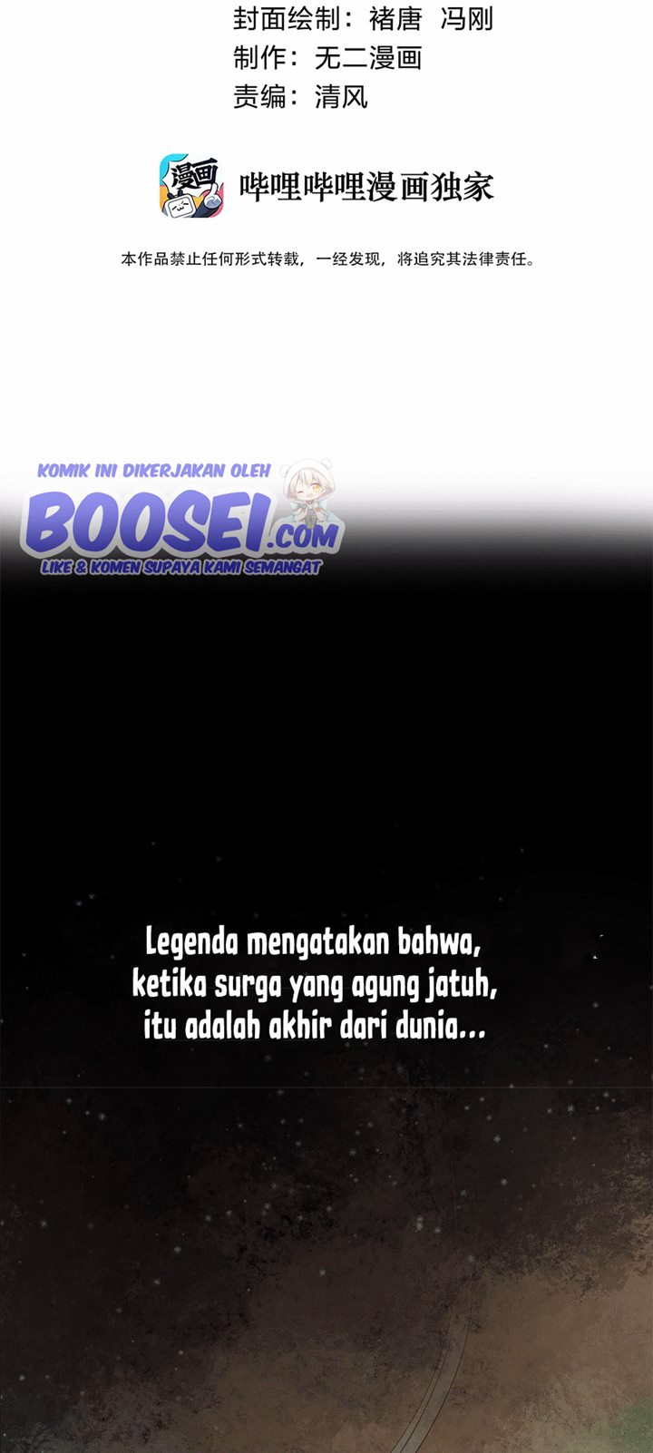 Beastmaster of the Ages Chapter 01 Gambar 4