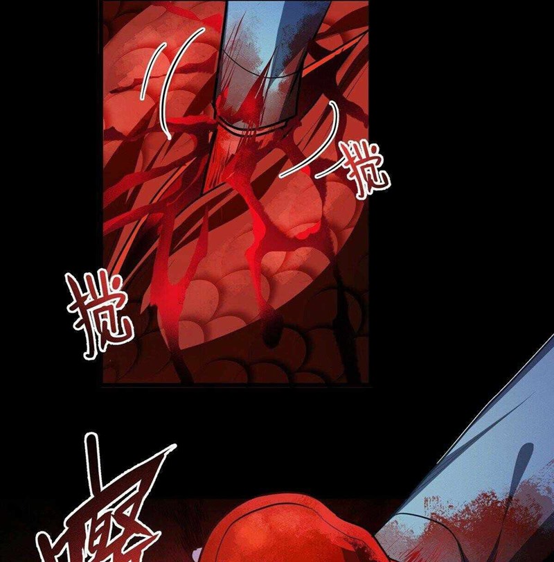 Became King After Being Bitten (Make Me The Vampire King) Chapter 11 Gambar 47