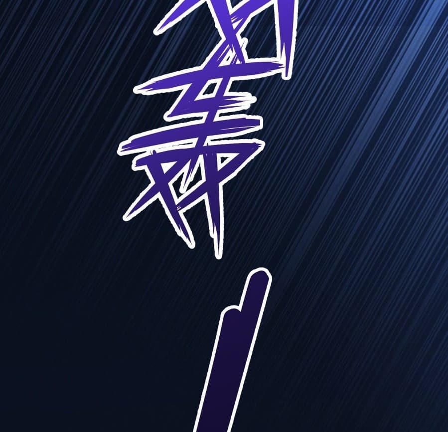 Became King After Being Bitten (Make Me The Vampire King) Chapter 13 Gambar 48