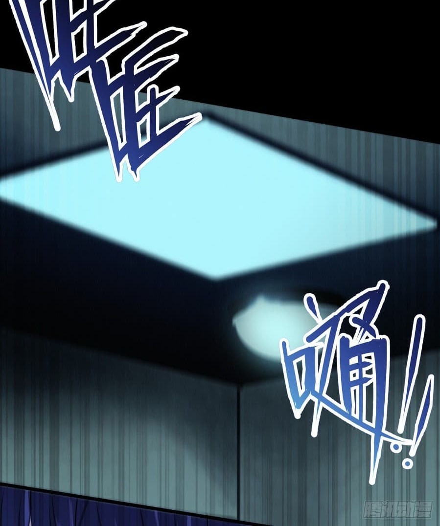 Became King After Being Bitten (Make Me The Vampire King) Chapter 13 Gambar 53