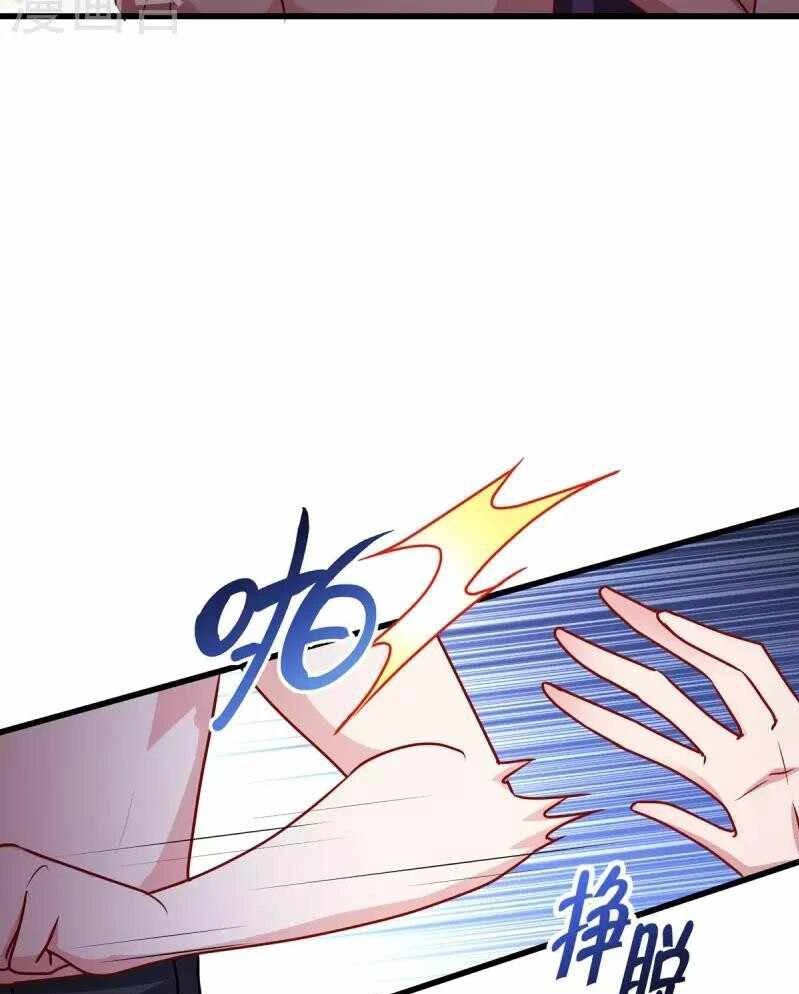 Became King After Being Bitten (Make Me The Vampire King) Chapter 22 Gambar 10