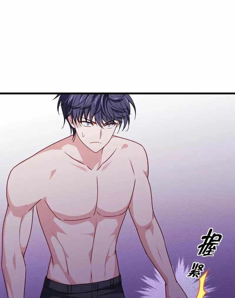 Became King After Being Bitten (Make Me The Vampire King) Chapter 22 Gambar 14