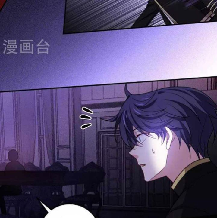Became King After Being Bitten (Make Me The Vampire King) Chapter 23 Gambar 22