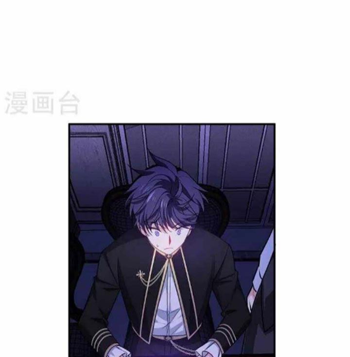 Became King After Being Bitten (Make Me The Vampire King) Chapter 23 Gambar 50