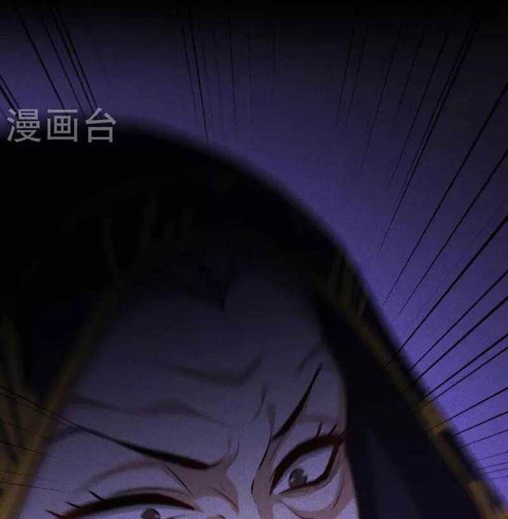 Became King After Being Bitten (Make Me The Vampire King) Chapter 23 Gambar 58